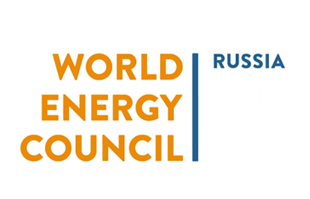 Региональная встреча МИРЭС – World Energy Issues Monitor и WEW LIVE 2021