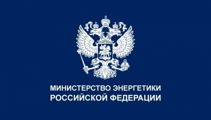 Николай Шульгинов: «Минэнерго усиливает работу по нормативно-правовому регулированию обеспечения безопасности объектов ТЭК»